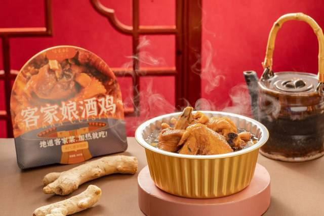 好山好水出好菜，世界客都為全球預制客家“一桌菜”！